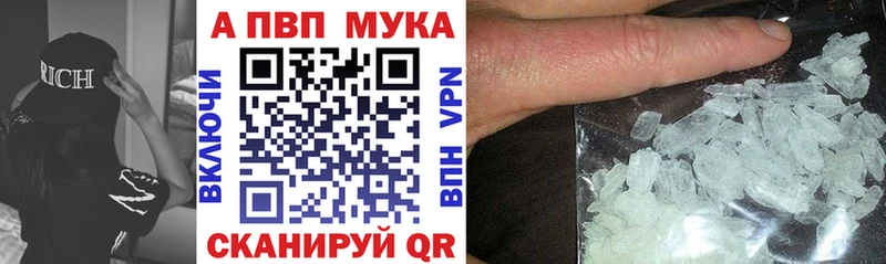 Alpha-PVP крисы CK  Камбарка 