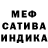 Метадон мёд RealAnD72