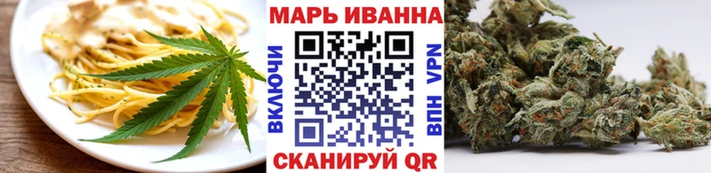 Печенье с ТГК конопля  Камбарка 