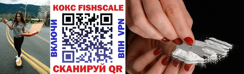 купить наркотик  Камбарка  Кокаин 98% 