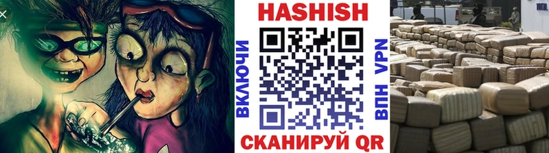 Гашиш гашик Камбарка