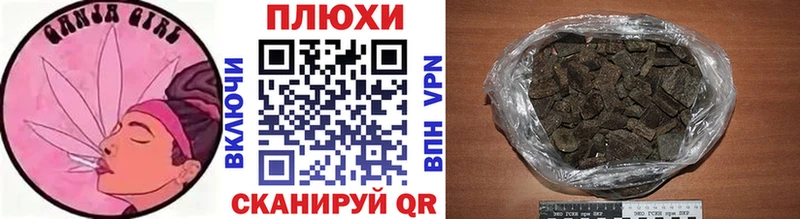 Гашиш VHQ  darknet официальный сайт  Камбарка 