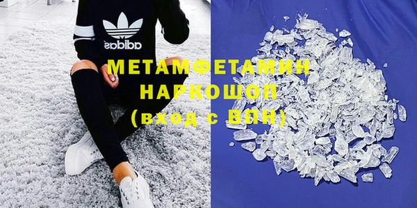 MDMA Premium VHQ Зеленокумск