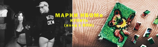кристаллы Инта