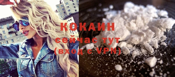 MDMA Premium VHQ Зеленокумск