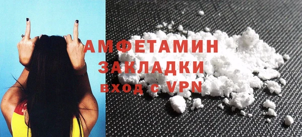 мефедрон мука Гвардейск
