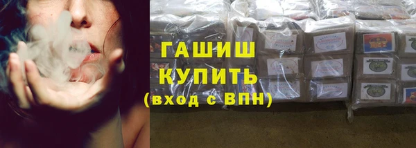 кристаллы Инта