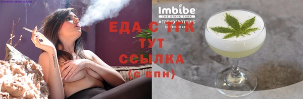 кристаллы Инта