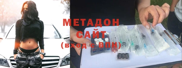 MDMA Premium VHQ Зеленокумск