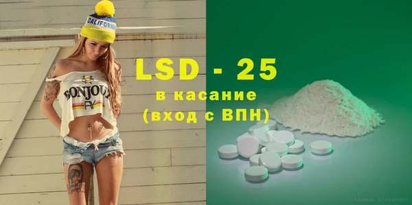 MDMA Premium VHQ Зеленокумск