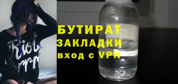 MDMA Premium VHQ Зеленокумск