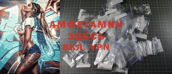 MDMA Premium VHQ Зеленокумск