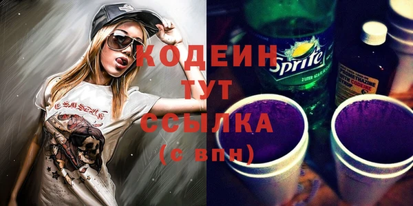 MDMA Premium VHQ Зеленокумск