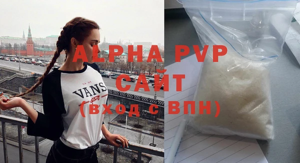 MDMA Premium VHQ Зеленокумск