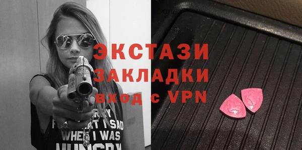 гидропоника Зеленодольск