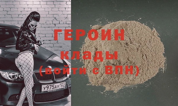 MDMA Premium VHQ Зеленокумск