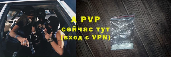 MDMA Premium VHQ Зеленокумск