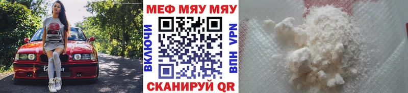 Меф кристаллы  Камбарка 