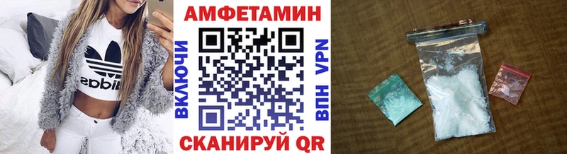 МЕТАМФЕТАМИН винт  Камбарка 