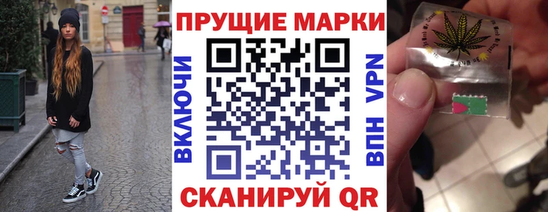 Марки N-bome 1,5мг  Камбарка 